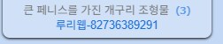 청유게는 노답이라 성유게로 도망갔는데_1.png