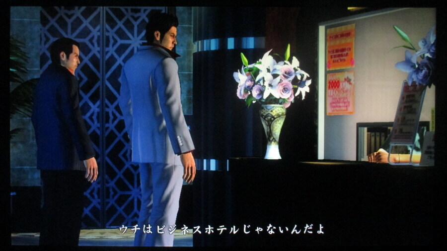 용과 같이 3 (5)_21.jpg