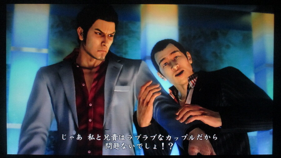 용과 같이 3 (5)_22.jpg