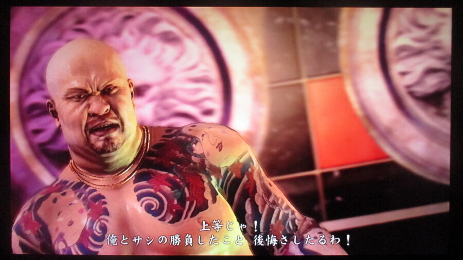 용과 같이 3 (5)_32.jpg