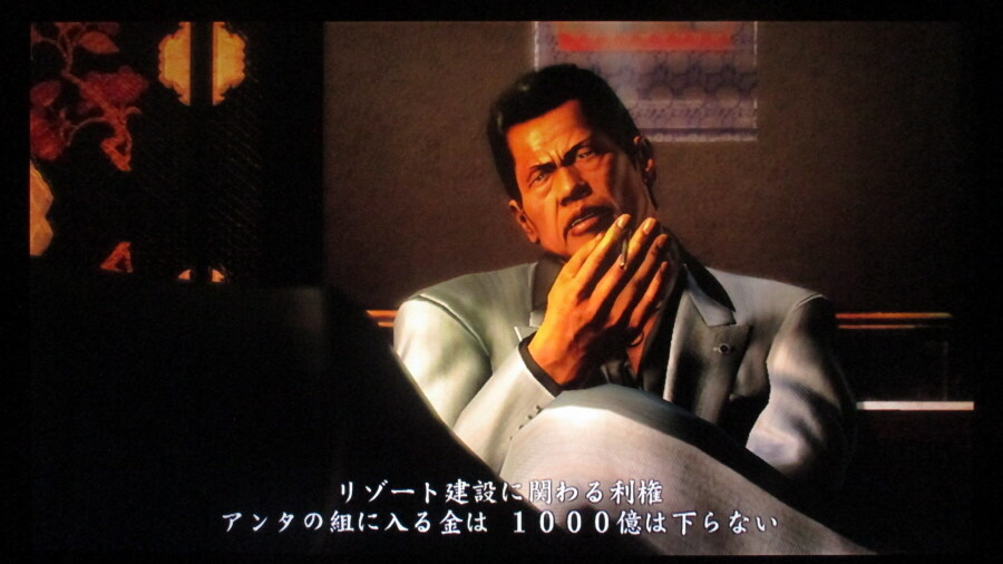 용과 같이 3 (5)_49.jpg