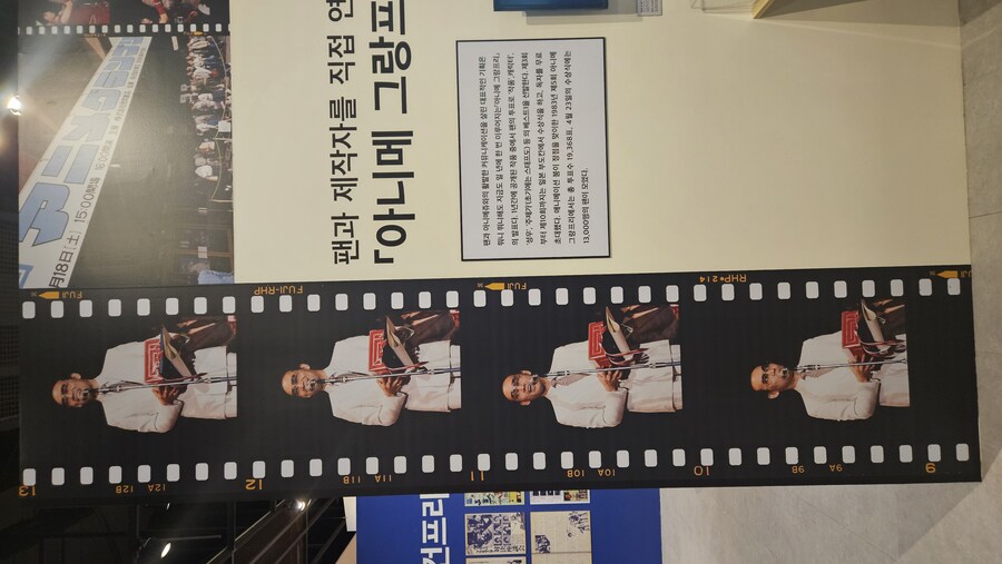 건담)분명 아니메쥬 지브리 전이었는데_12.jpg