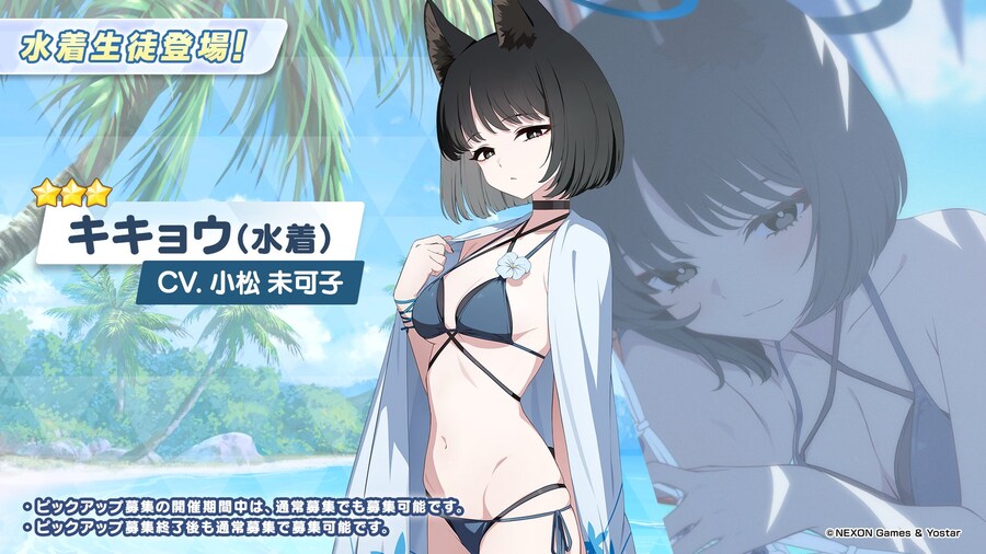 블루아카) 일섭) 미친 백화요란이 딸딸이를 부르는구나_3.jpg