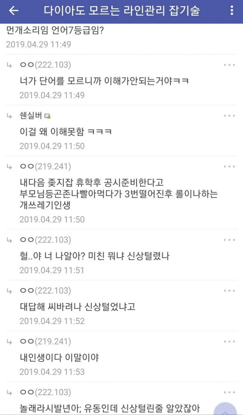 신상 털린줄 알았던 디씨인_1.jpg