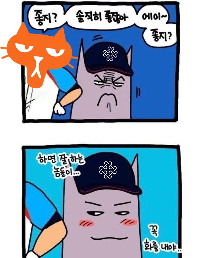 마비M) 이 짤은 진짜 어디겜에서 봐도 ㅈ같네 ㅋㅋㅋ_1.png
