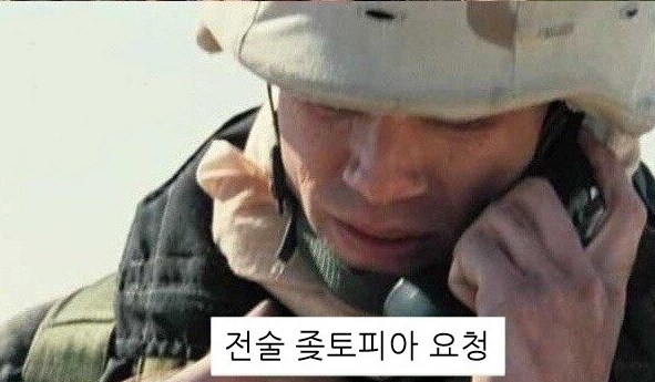 이번주에 내가 한 행동 중 제일 후회하는거_1.png
