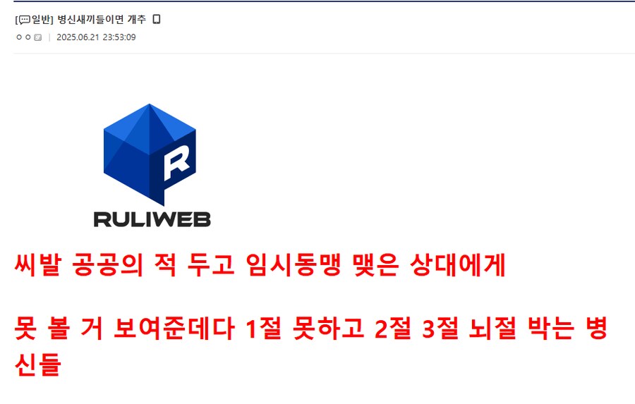↗토피아) 팩트)_1.png
