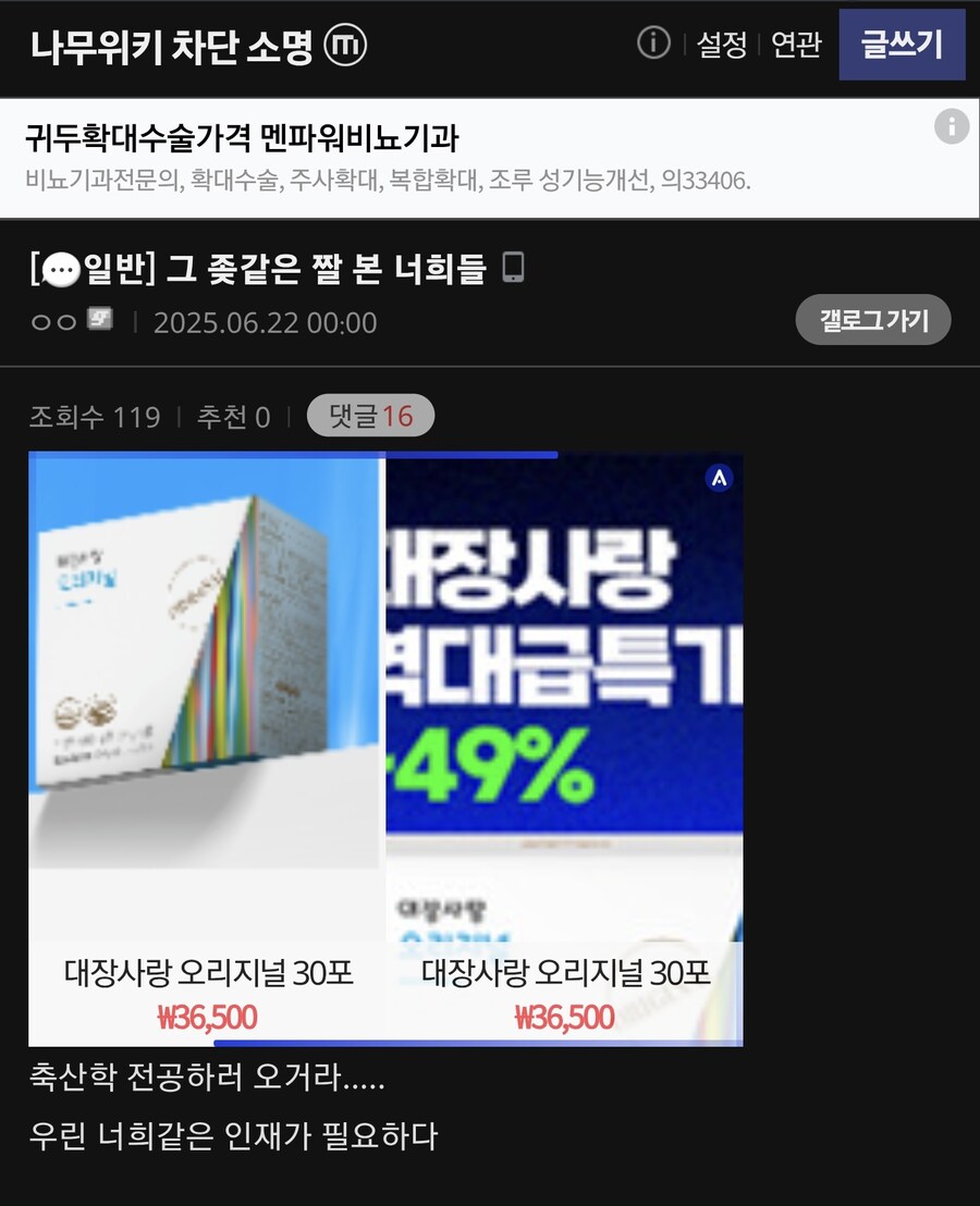 "그 ↗같은 짤 본 너희들"_1.jpg