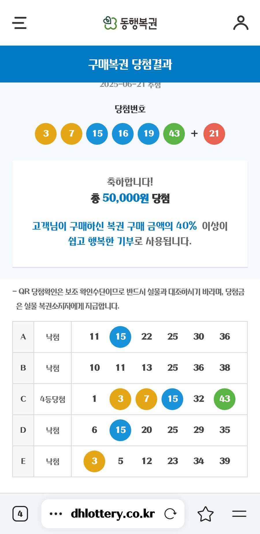 저는 성공적인 투자로 10배의 수익을 올렸습니다_1.png