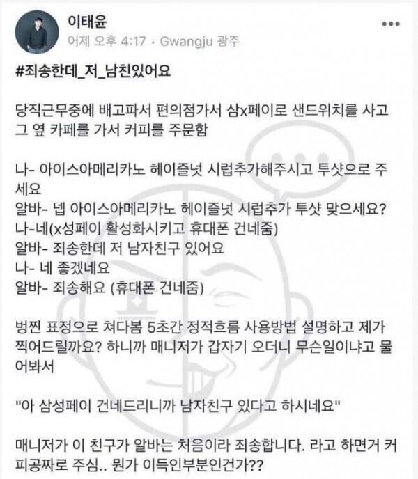 0고백 1차임 모음집들.jpg_1.jpg