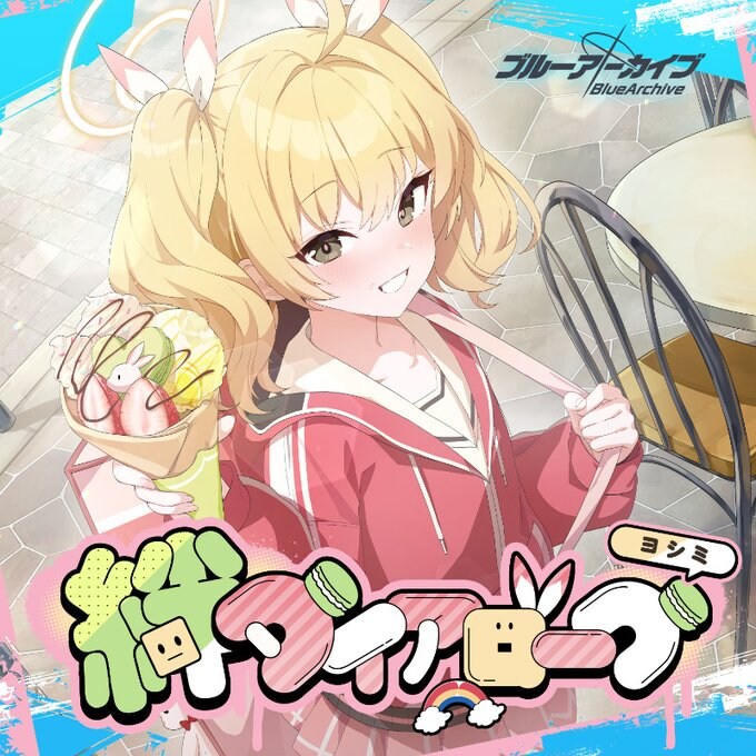 블루 아카이브(日) 음원 발매_2.jpg
