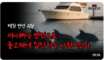 이거 대채 누구냐?_1.png