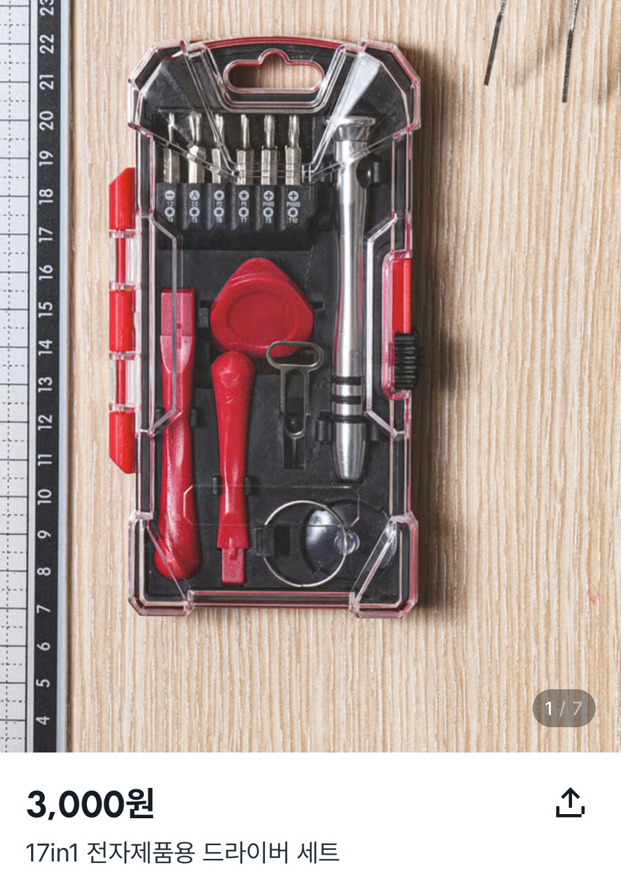 조이콘2 자가수리 최대한 쉽게 알아보기_2.jpg