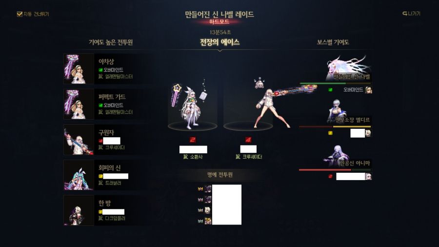 던파) 전장의 에이스 따기가 쉽지 않네_1.jpg