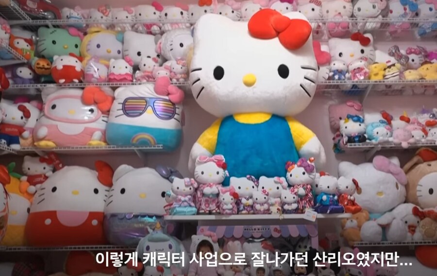 매년 매출 경신중인 산리오_8.jpg