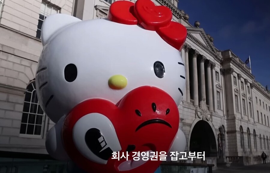 매년 매출 경신중인 산리오_17.jpg