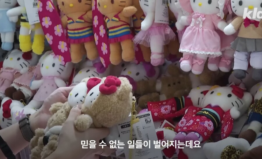 매년 매출 경신중인 산리오_18.jpg