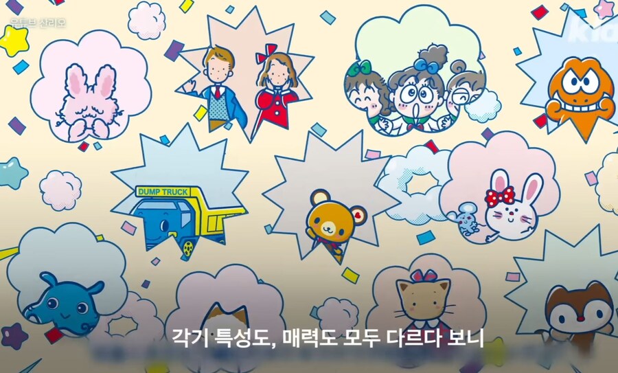 매년 매출 경신중인 산리오_39.jpg
