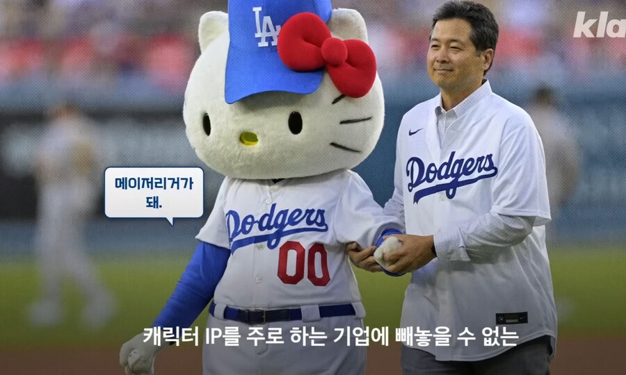 매년 매출 경신중인 산리오_40.jpg
