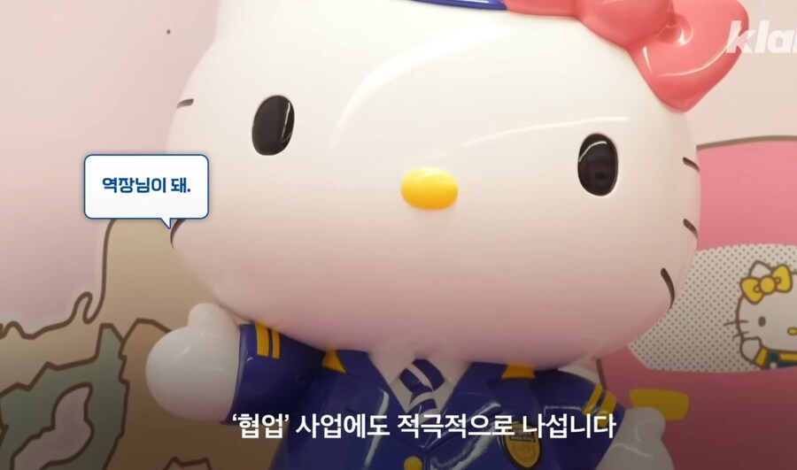 매년 매출 경신중인 산리오_41.jpg