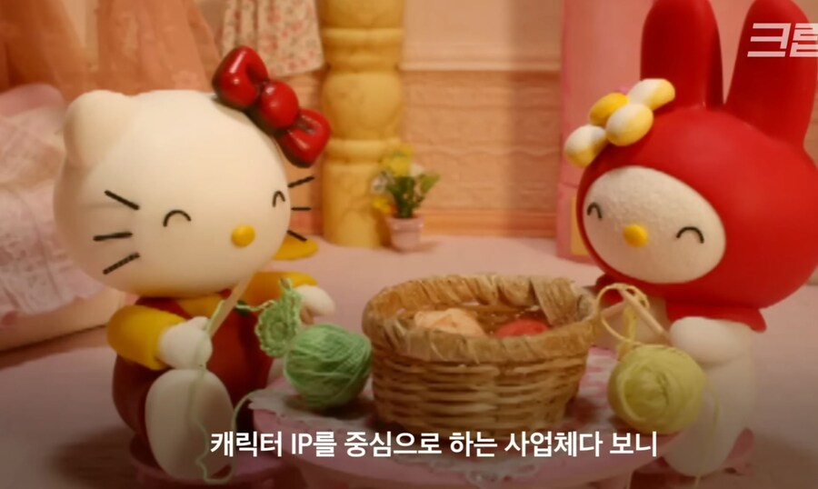 매년 매출 경신중인 산리오_44.jpg