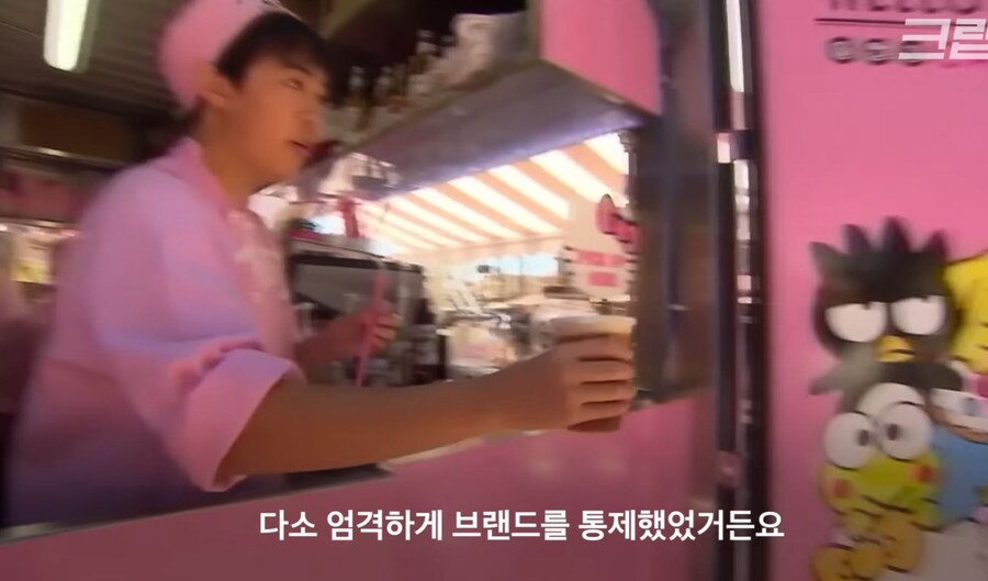 매년 매출 경신중인 산리오_46.jpg