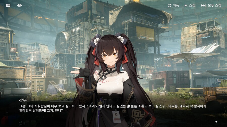 소전2) 강우 귀엽네..._1.png