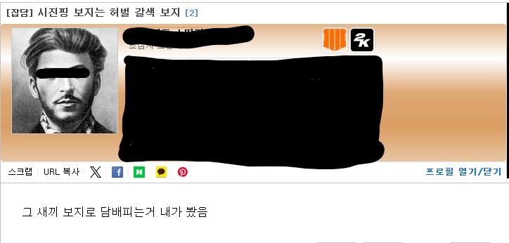 의외로 디시에 올라온 글_1.png