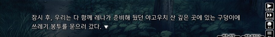 쓰르라미울적에) 해답편 전개에 정신이 나가버린 김도_1.png