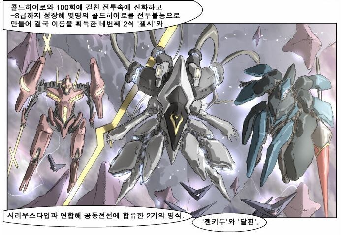 나이트런) 이쯤 되면 영식 사탄은 어떤 존재였을까._6.jpg