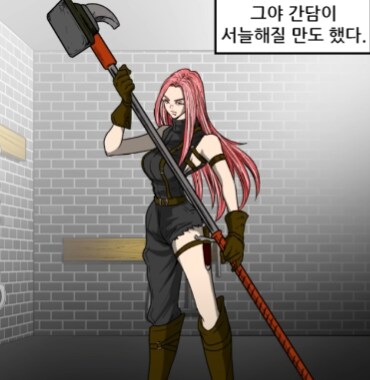고문소믈리에) 영국 계 고문소믈리에 챗gpt 수정 판_2.png
