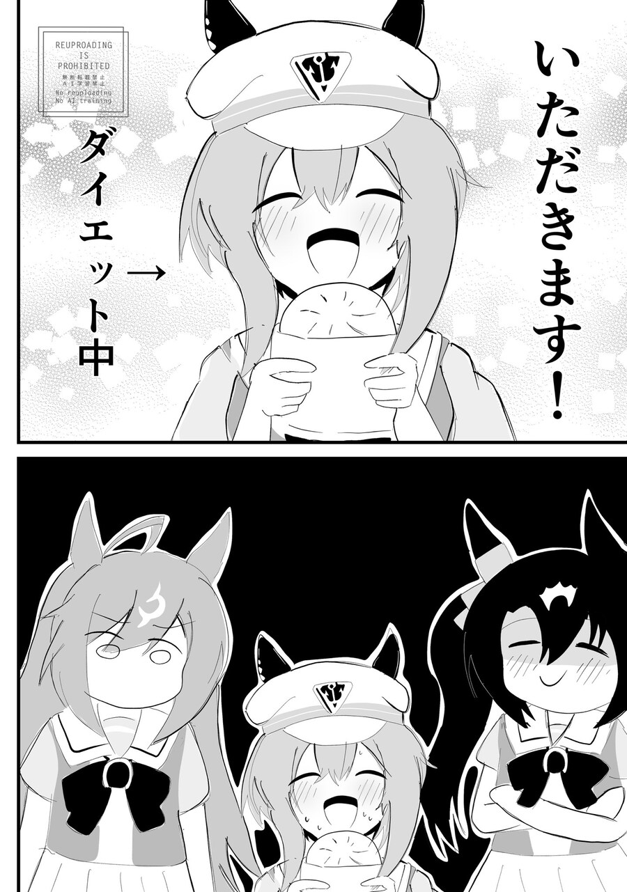 [말딸] 만두 먹을려는 슈발_1.jpg