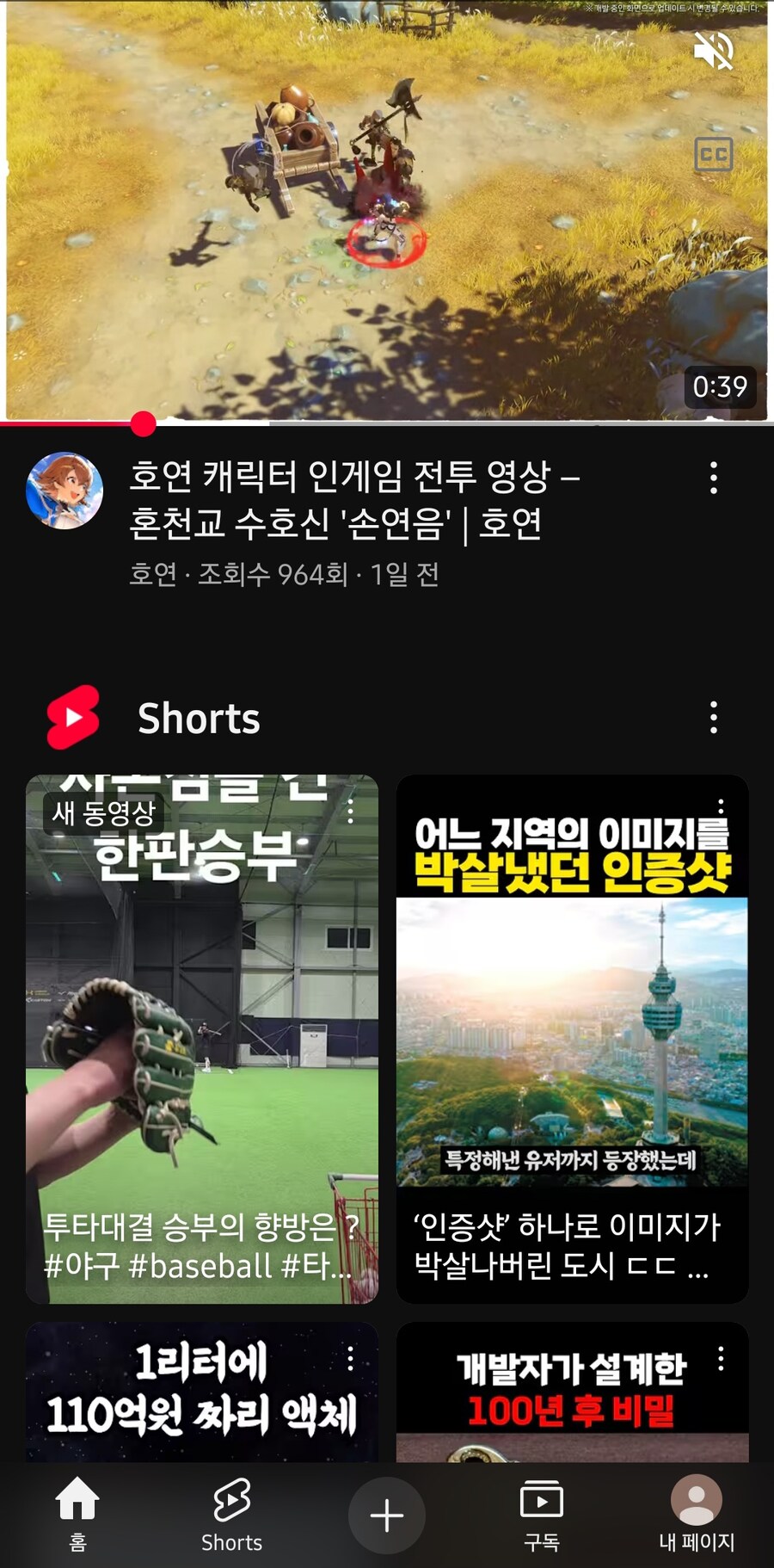 유튜브 알고리즘 야발로마._1.jpg