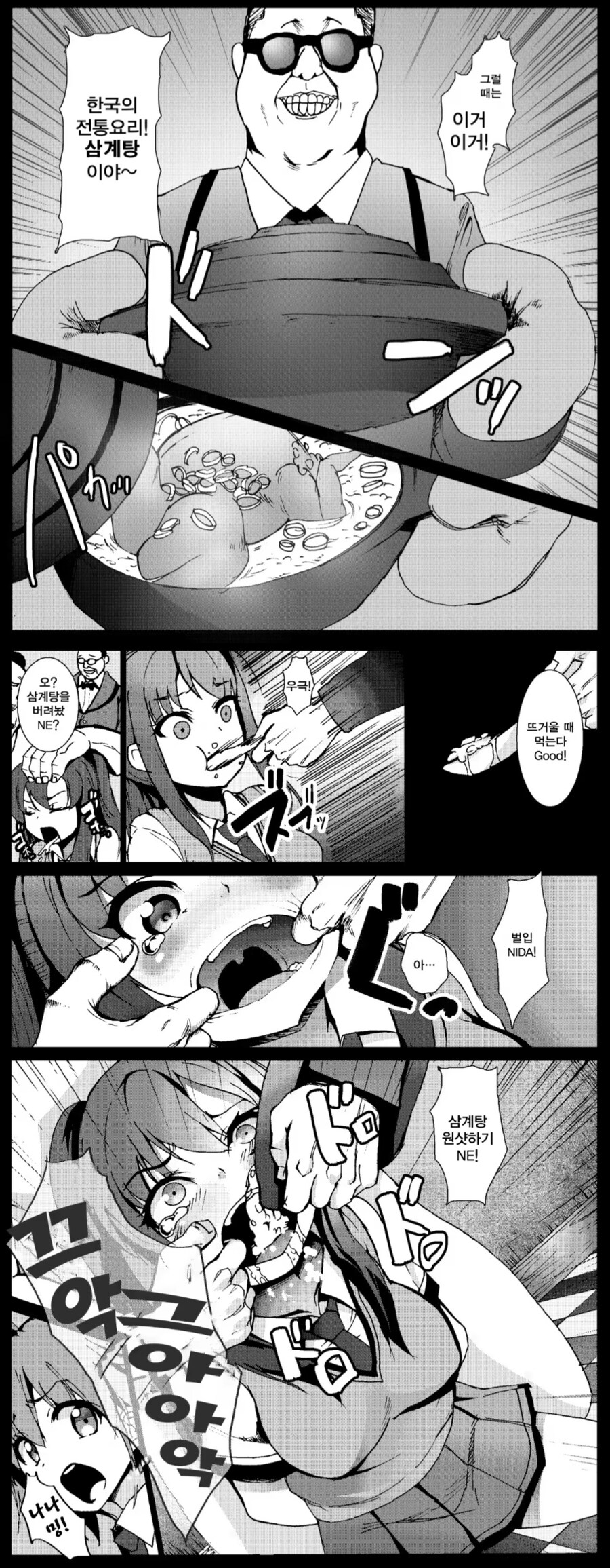 일본인이 생각한 한국 악역_1.jpg