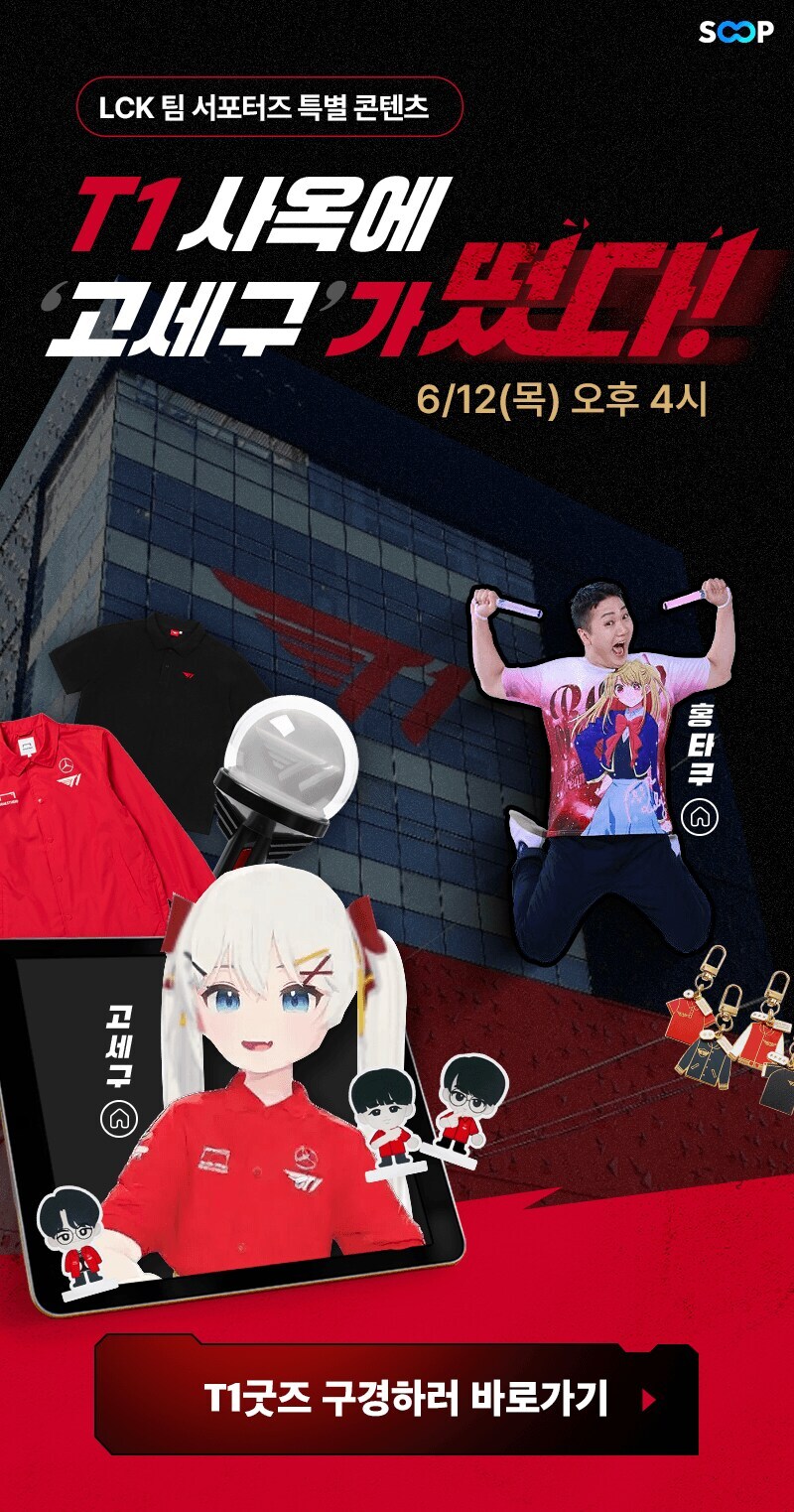 ㅇㅅㄷ) 좀 너무하네...아무리 그래도 콜라보도 모르는건..._1.jpg