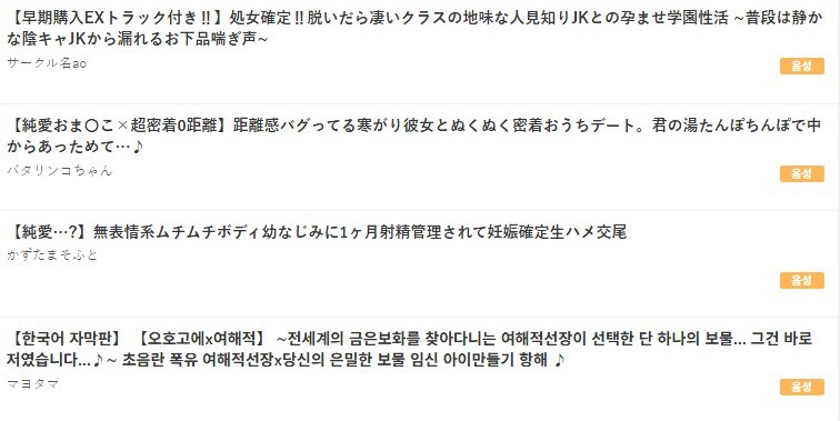 dlsite) 이번주는 충동구매를 많이 해버렸어_2.jpg