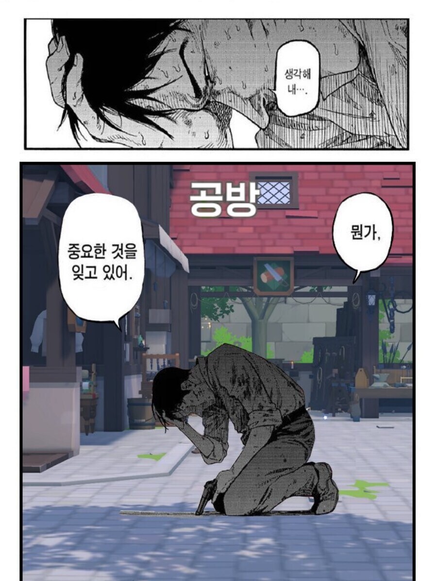 마비m) 제작대 레벨 오르고 또 이러고있네_1.jpg