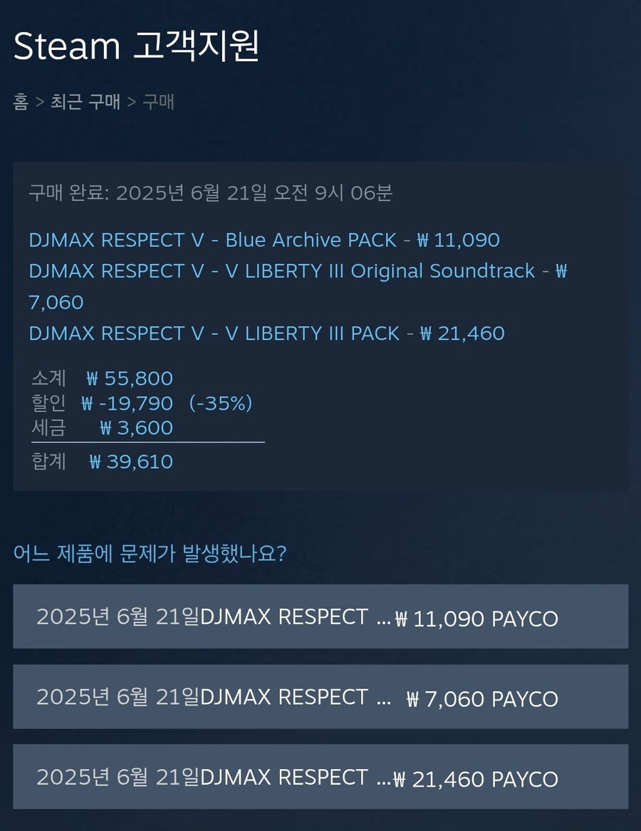 디맥)나 이거 인증해도 됨?_1.jpg