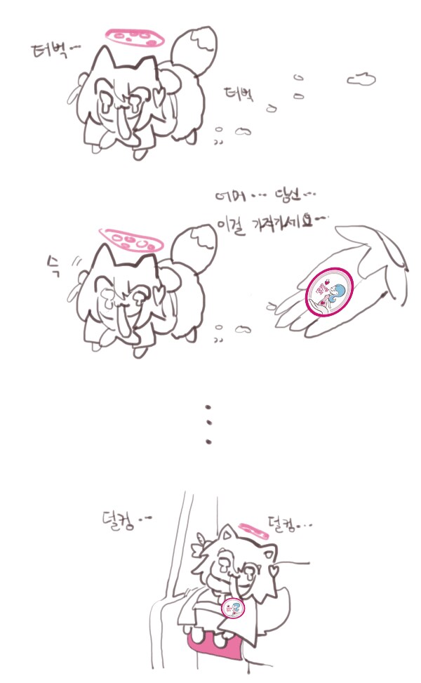 블루아카)후타와 괴즈나를 ai에 학습시켜 그리면 벌어지는 일_1.png