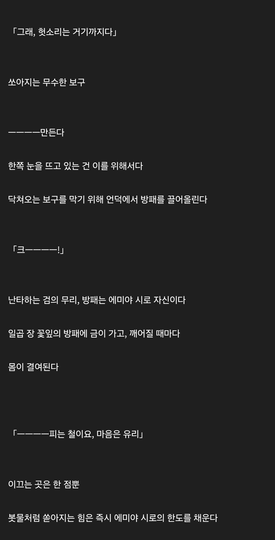 에미야 시로.1.16 립버전 무료_3.jpg