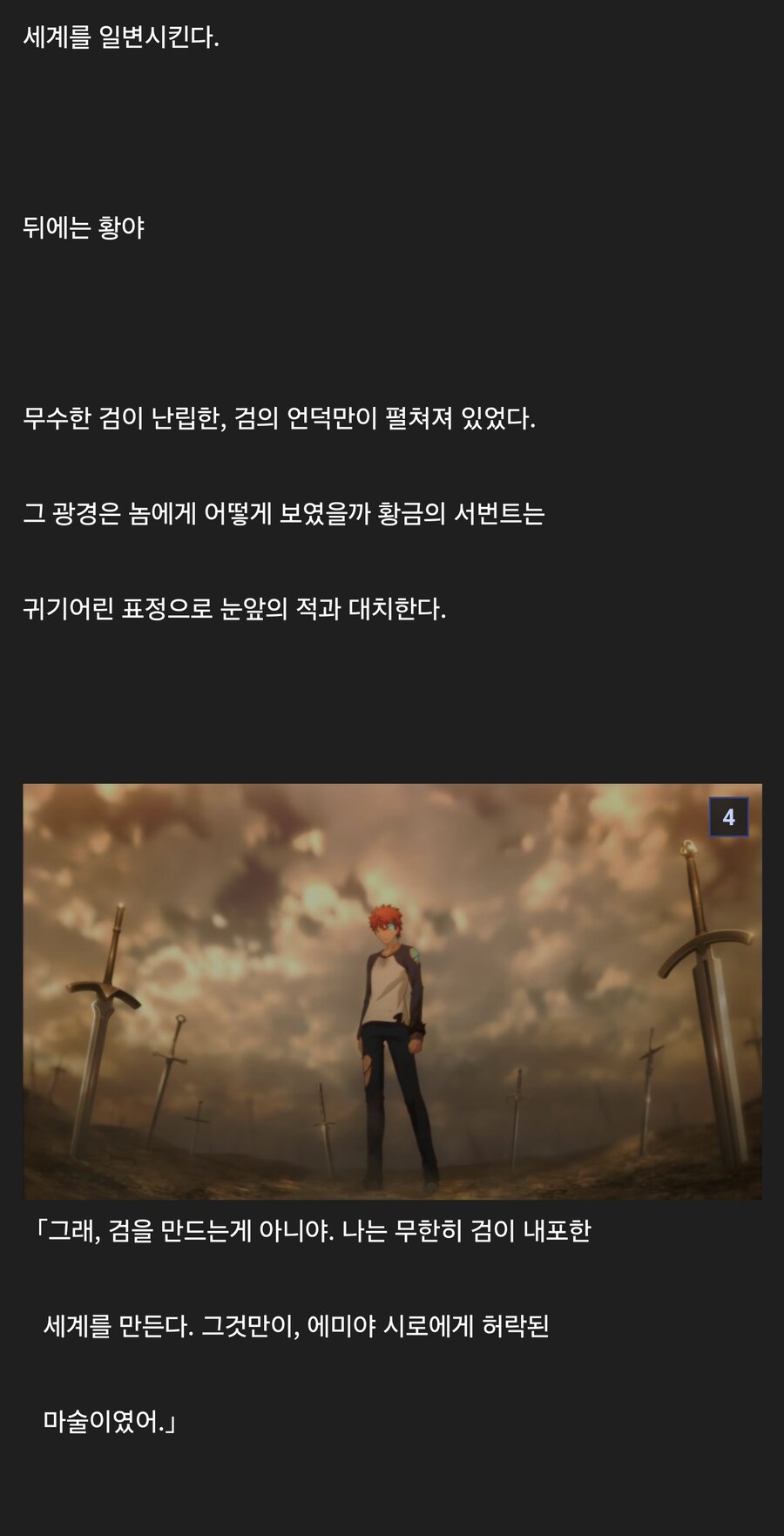 에미야 시로.1.16 립버전 무료_7.jpg