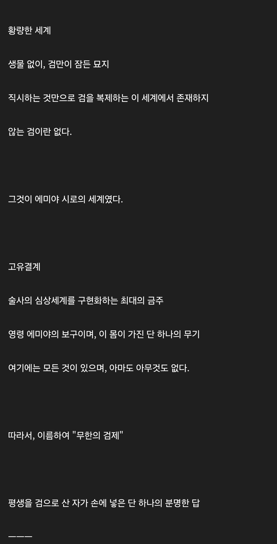에미야 시로.1.16 립버전 무료_8.jpg