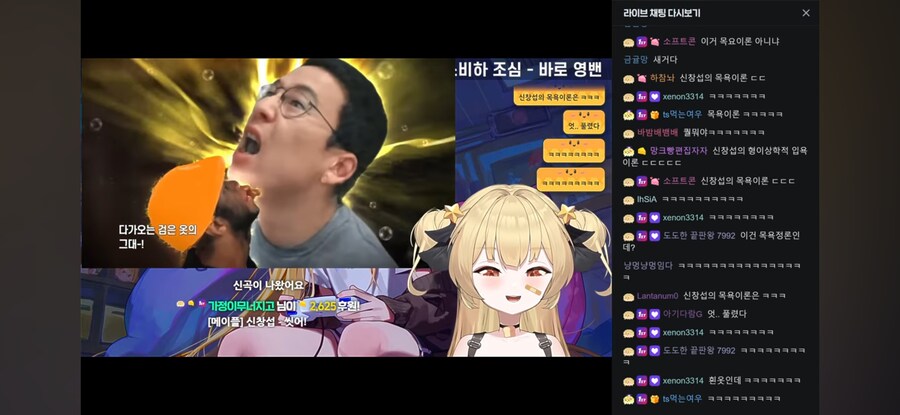 쌀숭이, "씻으라고 하는건 심각한 모욕...법적 고소한다"_2.jpg