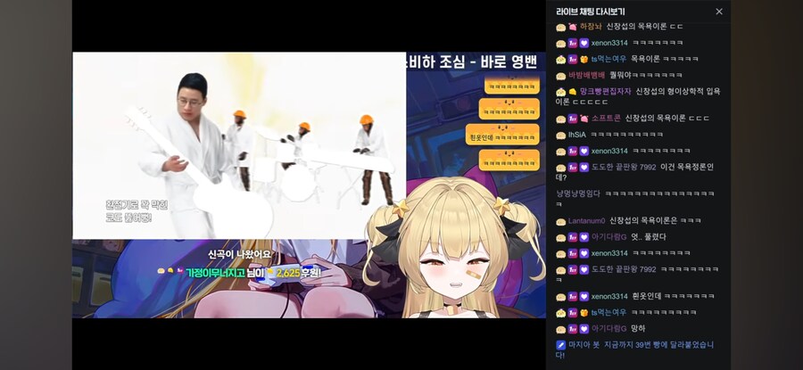 쌀숭이, "씻으라고 하는건 심각한 모욕...법적 고소한다"_3.jpg