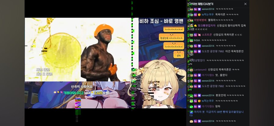 쌀숭이, "씻으라고 하는건 심각한 모욕...법적 고소한다"_4.jpg
