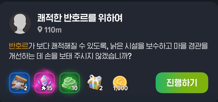 마비m) 이 개 족븅신 버그 언제 고치냐 ㅋㅋ_1.png