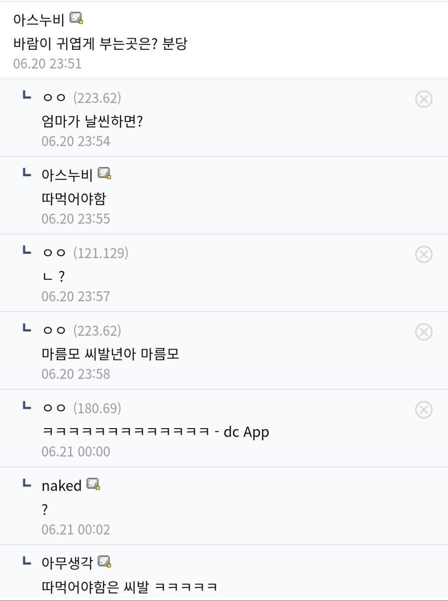 "엄마가 날씬하면?"_1.jpg