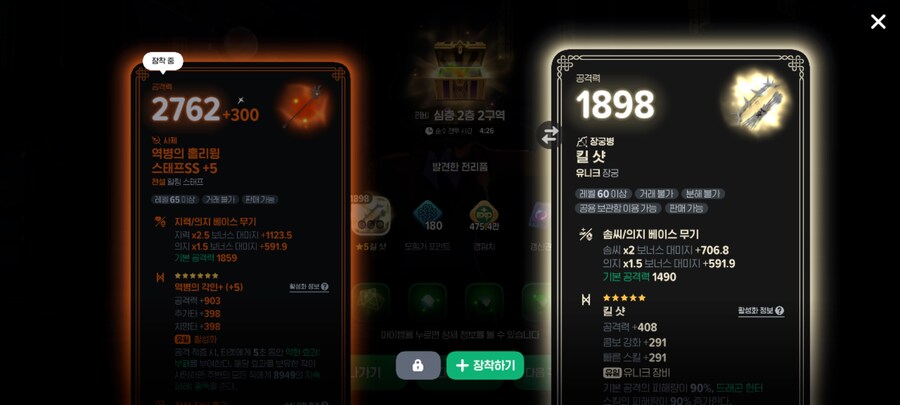마비M] 2.1 뉴비 오늘 먹은거 자랑 올린다_3.jpg