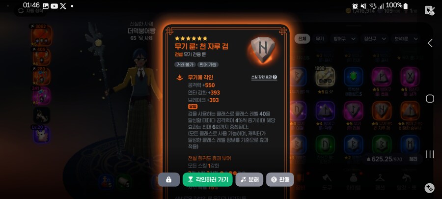 마비M] 2.1 뉴비 오늘 먹은거 자랑 올린다_1.jpg