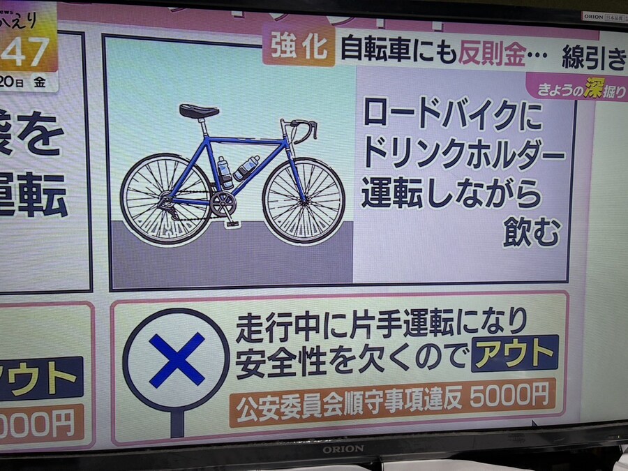 일본에서 지금 욕먹는 새로운 규정_1.jpg